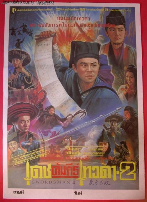 阿图瓦大学硕士证书